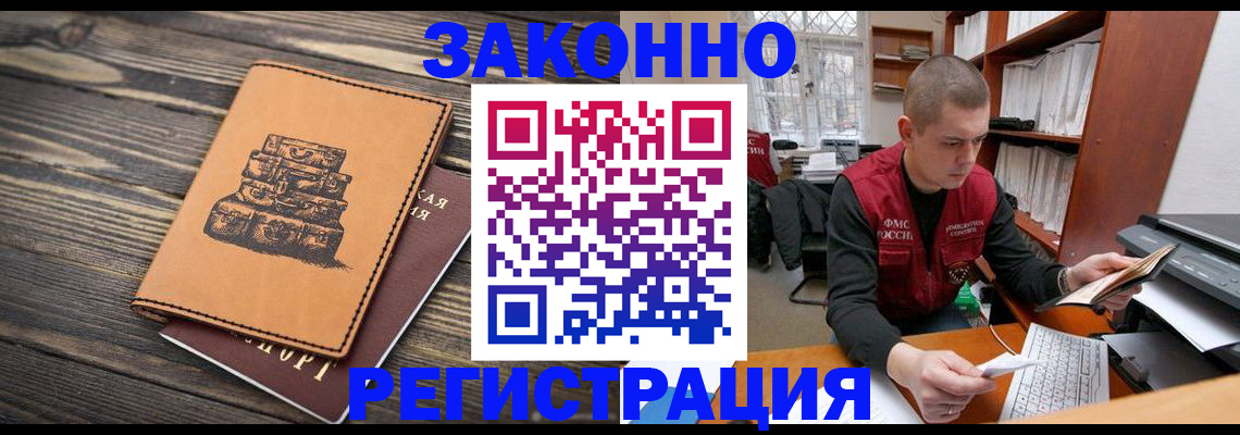 найти адрес прописки в Якутске